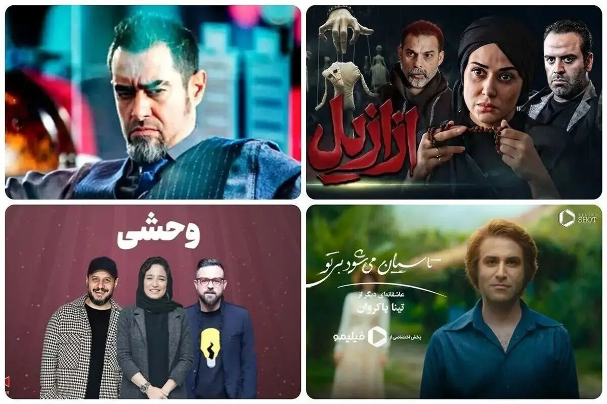 شبکه نمایش خانگی چرا از سینما جلو زد؟
