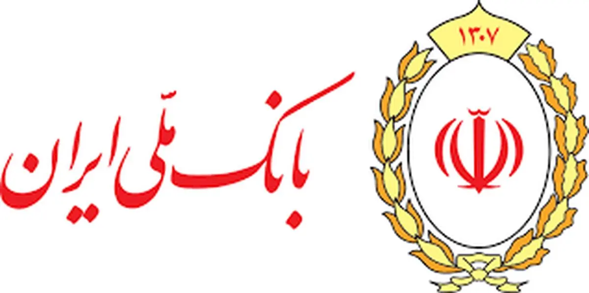 لیست شعب کشیک بانک ملی ایران در استان تهران در روز‌های ۴ و ۵ آذر ماه