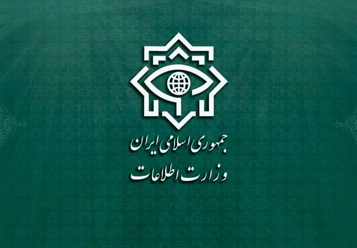 اطلاعیه مهم وزارت اطلاعات: متلاشی شدن یک هسته مزدوران مسلح آمریکا و اسرائیل در تهران + جزئیات