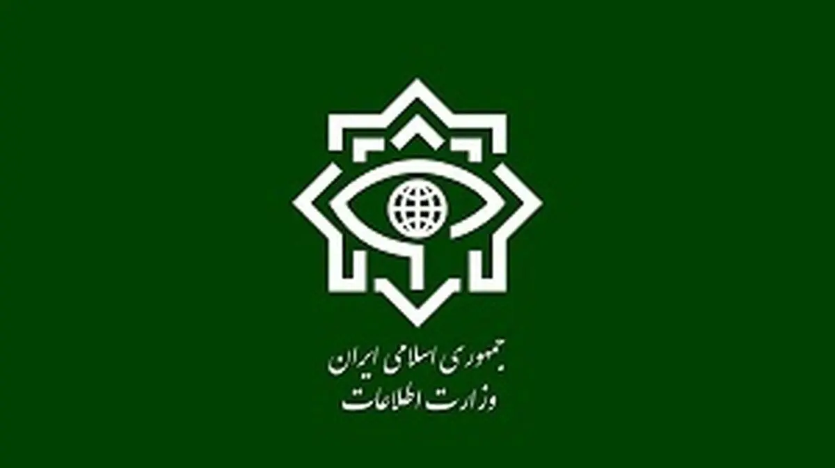 اطلاعیه مهم وزارت اطلاعات درمورد عملیات انتقال اسناد اسرائیل