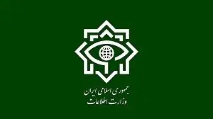 اطلاعیه مهم وزارت اطلاعات درمورد عملیات انتقال اسناد اسرائیل