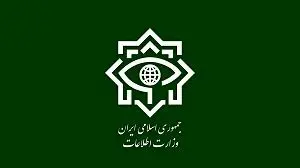 اطلاعیه مهم وزارت اطلاعات درمورد عملیات انتقال اسناد اسرائیل
