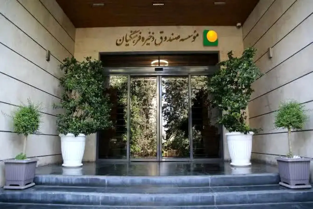 جنجال در صندوق ذخیره فرهنگیان | فروش پنهانی اموال معلمان بدون مزایده اتفاق افتاد!