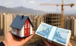 شرایط دریافت وام مسکن برای خانواده های دارای فرزند و بدون فرزند در سال ۱۴۰۵ چیست؟