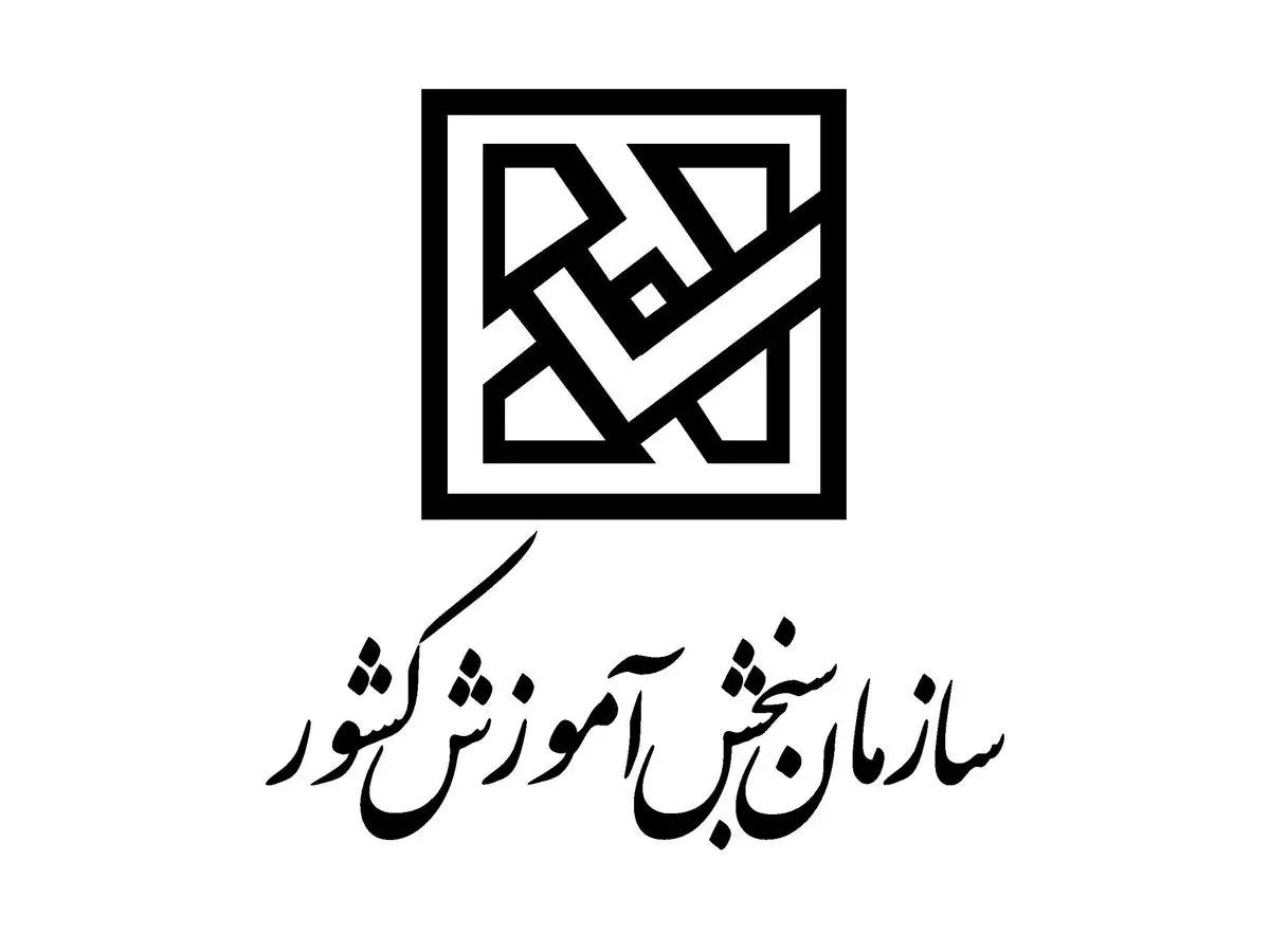ثبتنام آزمون دکتری ۹۸ آغاز شد + لینک دفرچه راهنمای آزمون | رسانه خبری اینتیتر