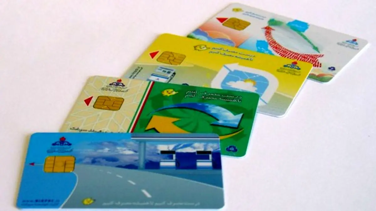 چه کسانی از حذف کارت سوخت سود می برند؟ | رسانه خبری اینتیتر کارت سوخت