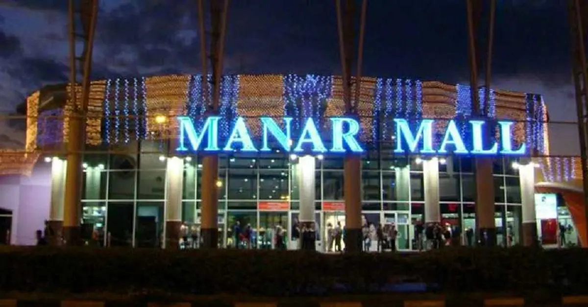 معرفی بهترین مراکز خرید شهر شیخ نشین امارات