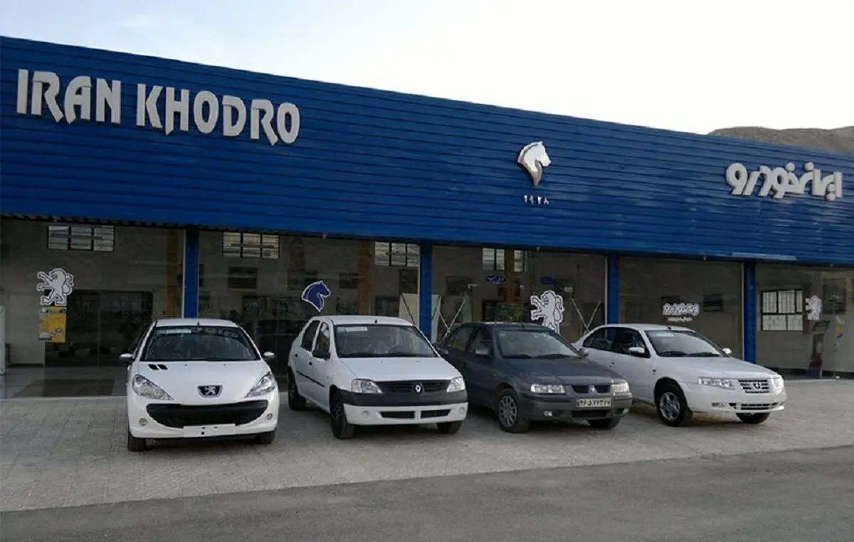 آغاز فروش فوری ۴ محصول ایران خودرو از شنبه