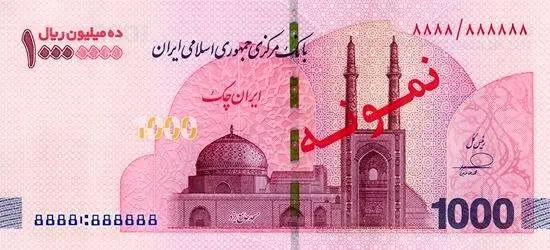 توزیع ایران چک یک میلیون تومانی آغاز شد