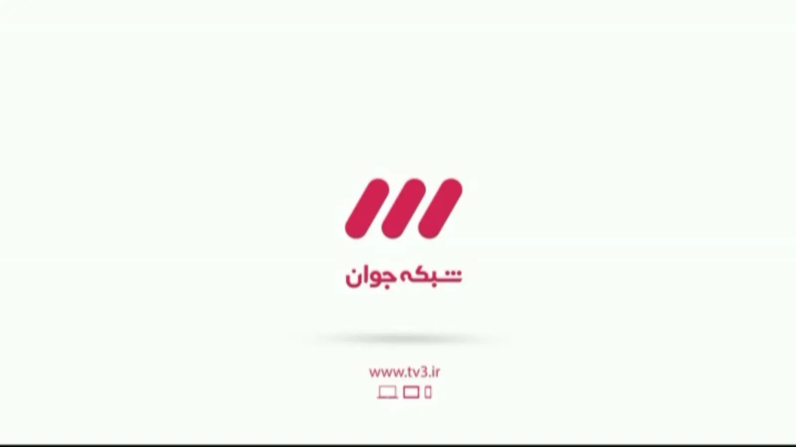 مجری قدیمی با یک برنامه جدید به تلویزیون بازمی‌گردد