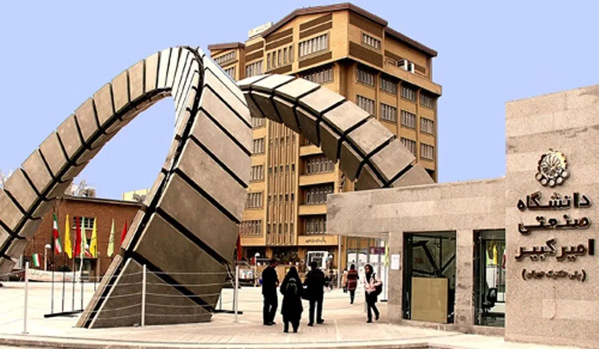 دستاورد جدید محققان دانشگاه صنعتی امیرکبیر