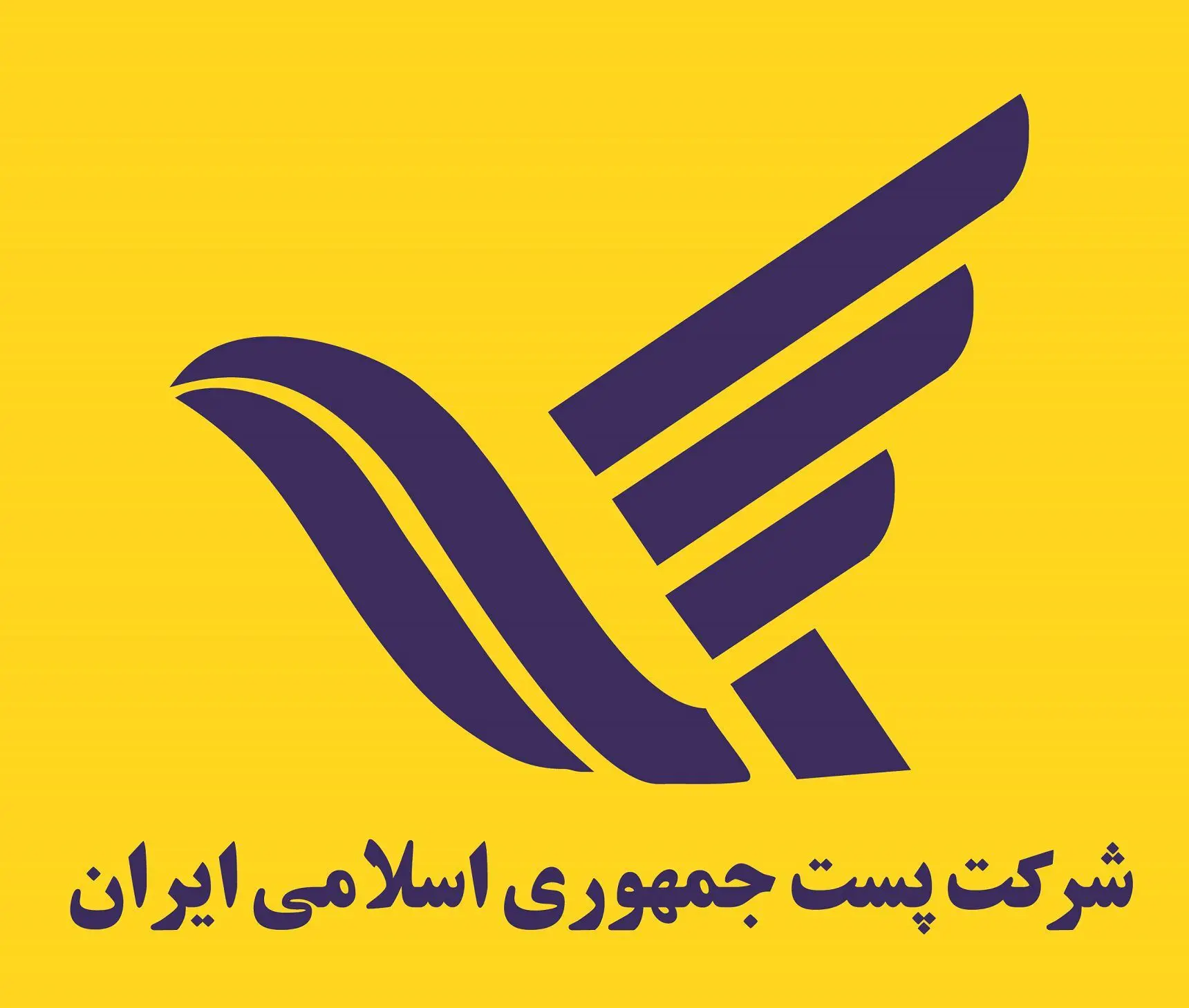 تخفیف‌های ۴۰ درصدی شرکت پست به مطبوعات متوقف شد