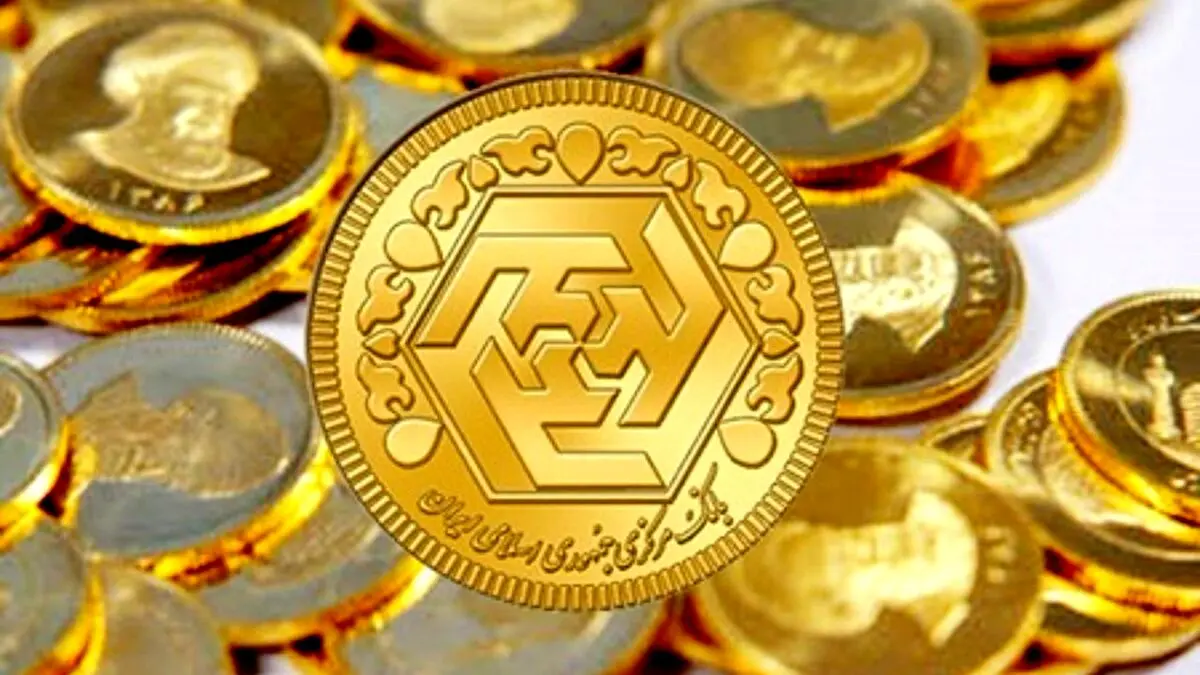 اعلام رسمی ورشکستگی از سوی سکه ثامن