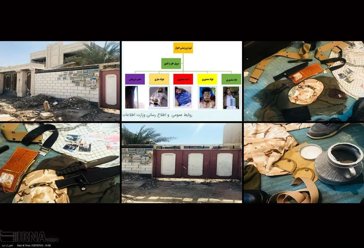 کشفیات وزارت اطلاعات از خانه تیمی حادثه تروریستی + تصویر