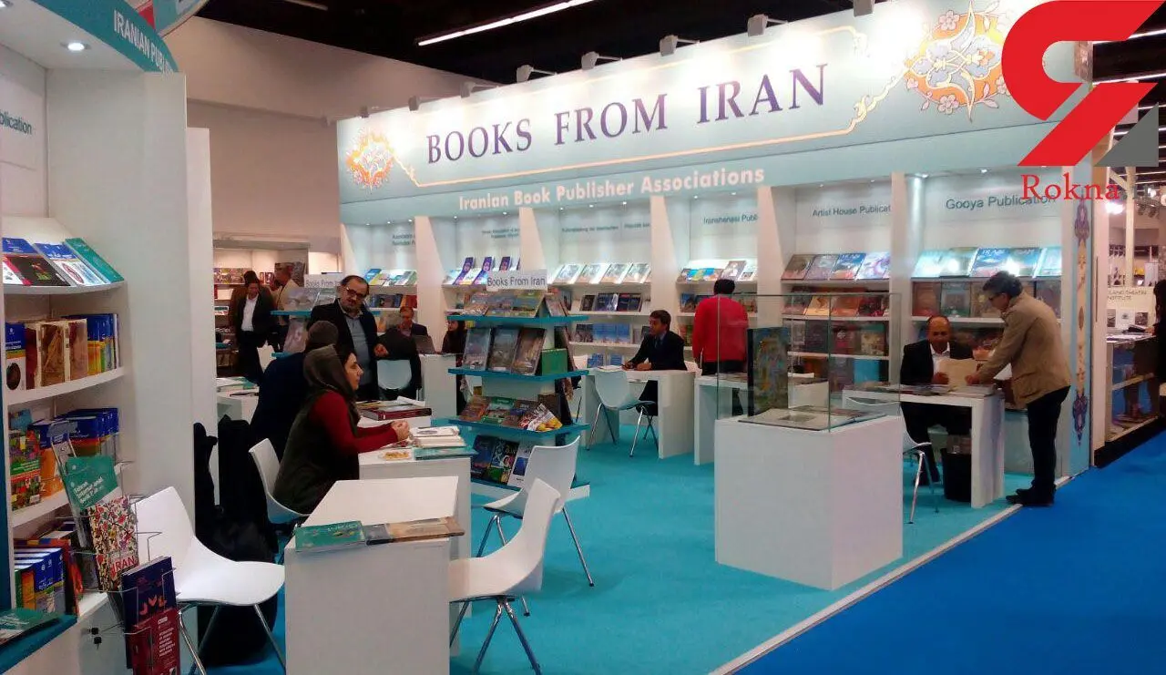 چرا به برخی ناشران برای حضور در نمایشگاه فرانکفورت ویزا داده نشد؟