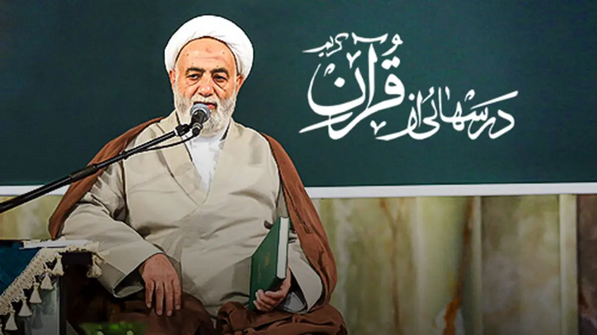 درس هایی از قرآن | جواب سوال قرآن چه کسی را به عنوان معلم انسان معرفی می کند؟