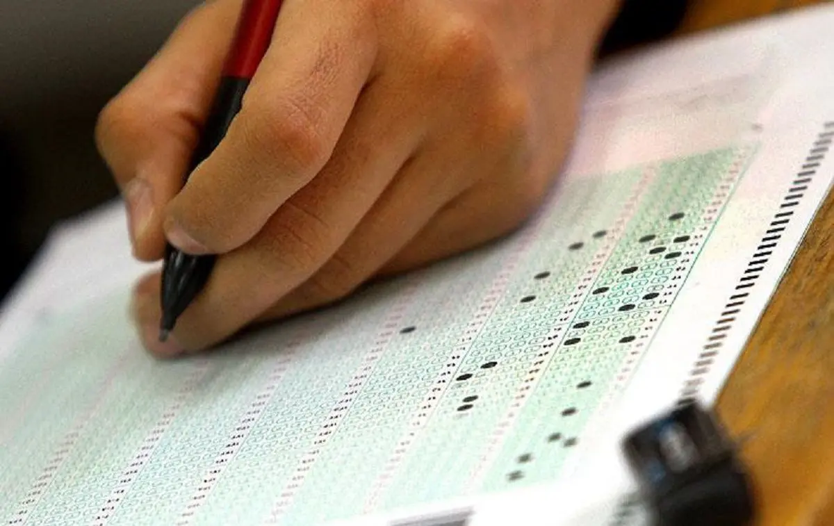 مهلت ثبت‌نام آزمون استخدامی تمدید شد