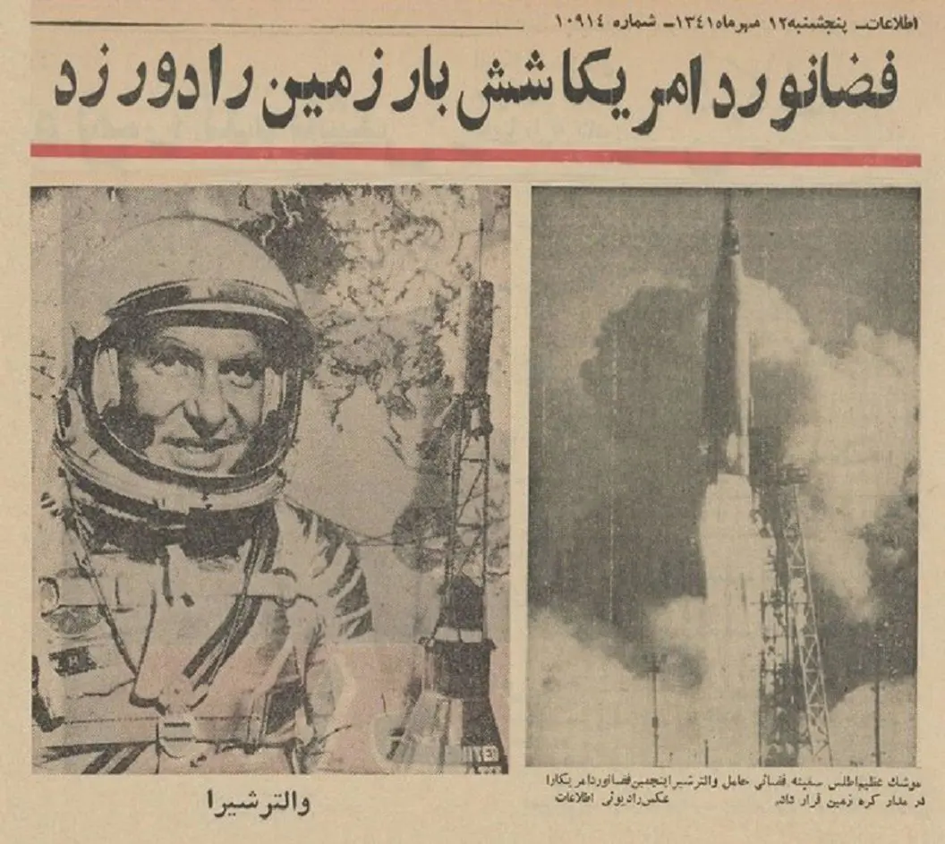 سوم اکتبر سالروز انجام پیچیده‌ترین پرواز فضایی علمی