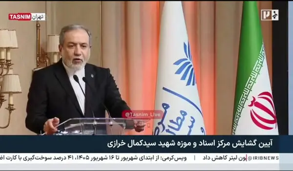 عراقچی: آتش‌بس فقط با توقف کامل جنگ در تمامی جبهه‌ها محقق می‌شود