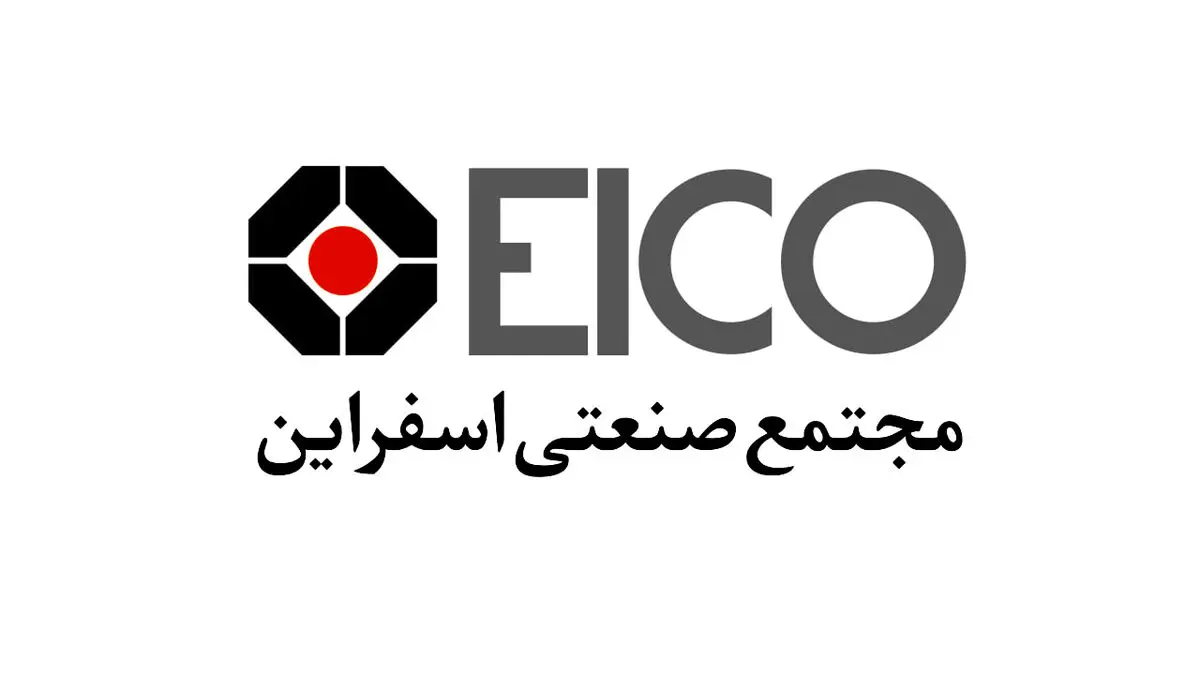 رویای دیرینه مردان پولادین سپهرآیین محقق شد 