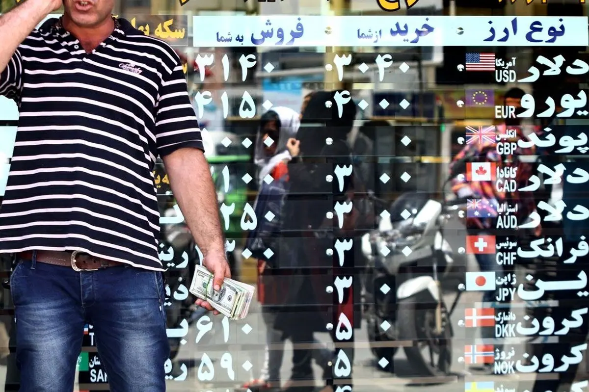 فعالیت صرافی ها ممنوع شد