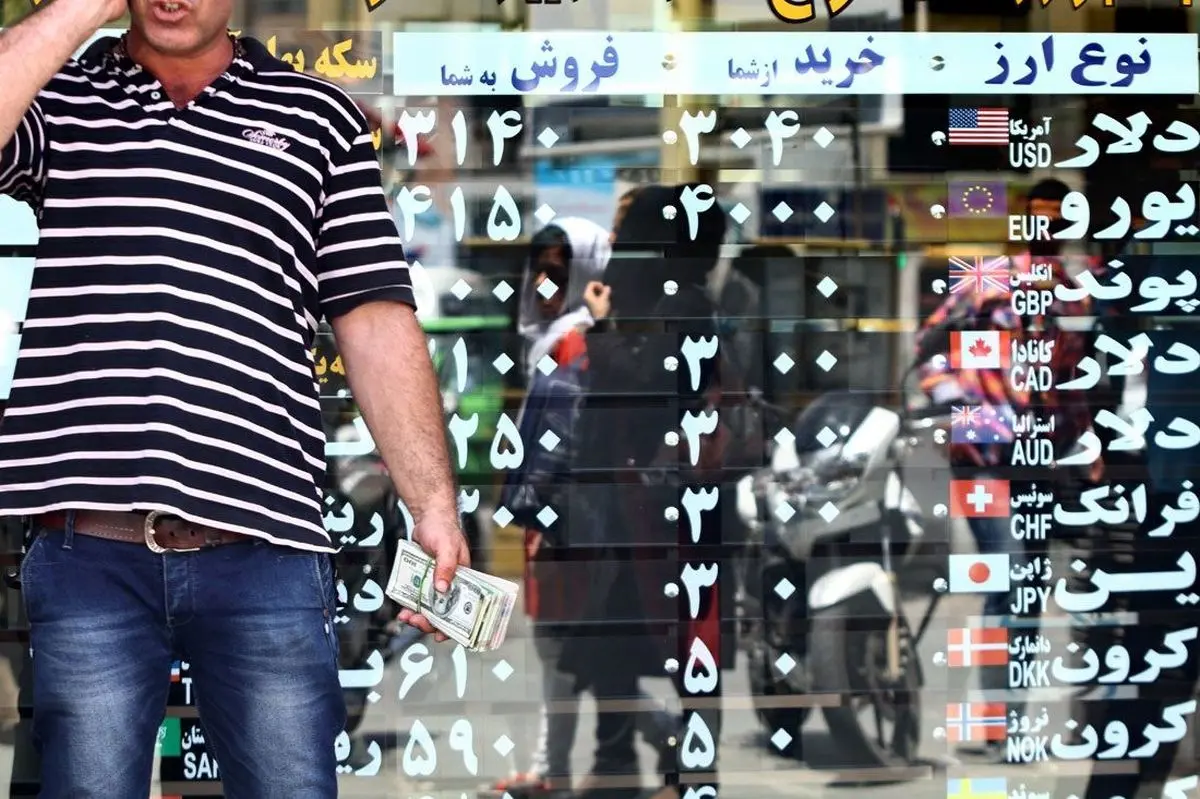 فعالیت صرافی ها ممنوع شد