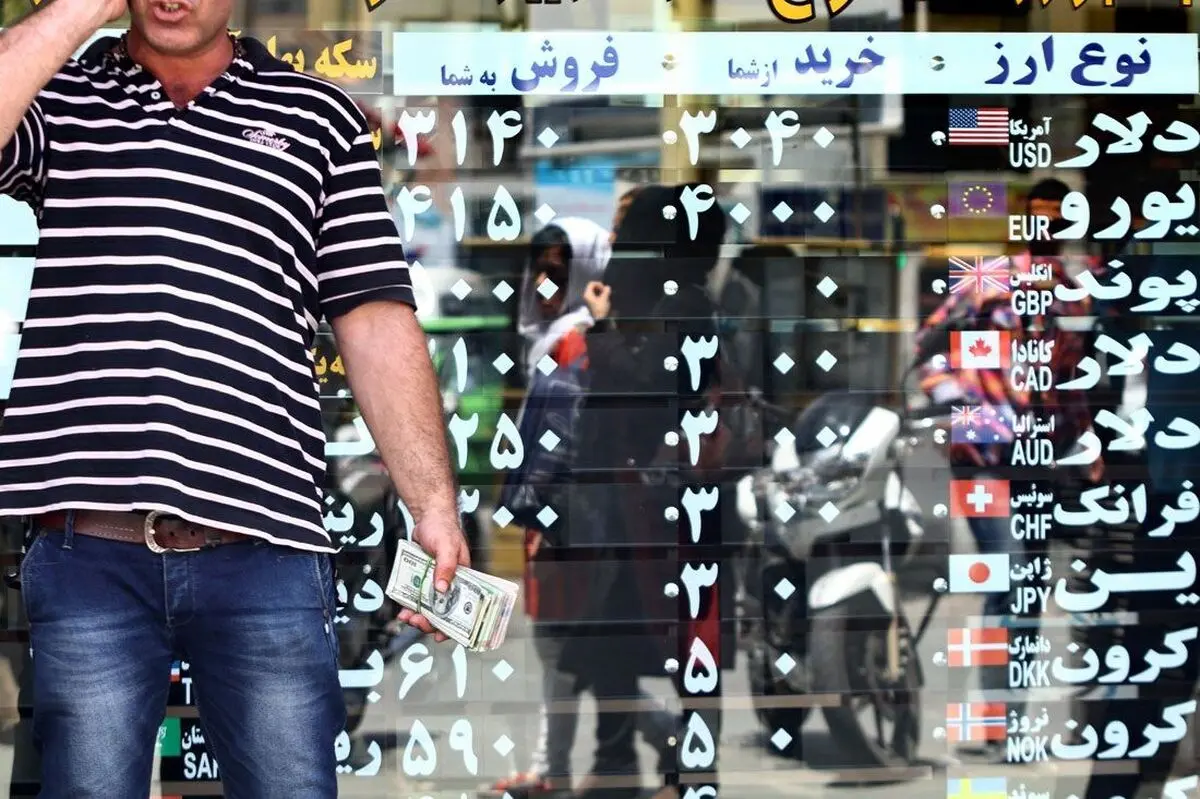 فعالیت صرافی ها ممنوع شد
