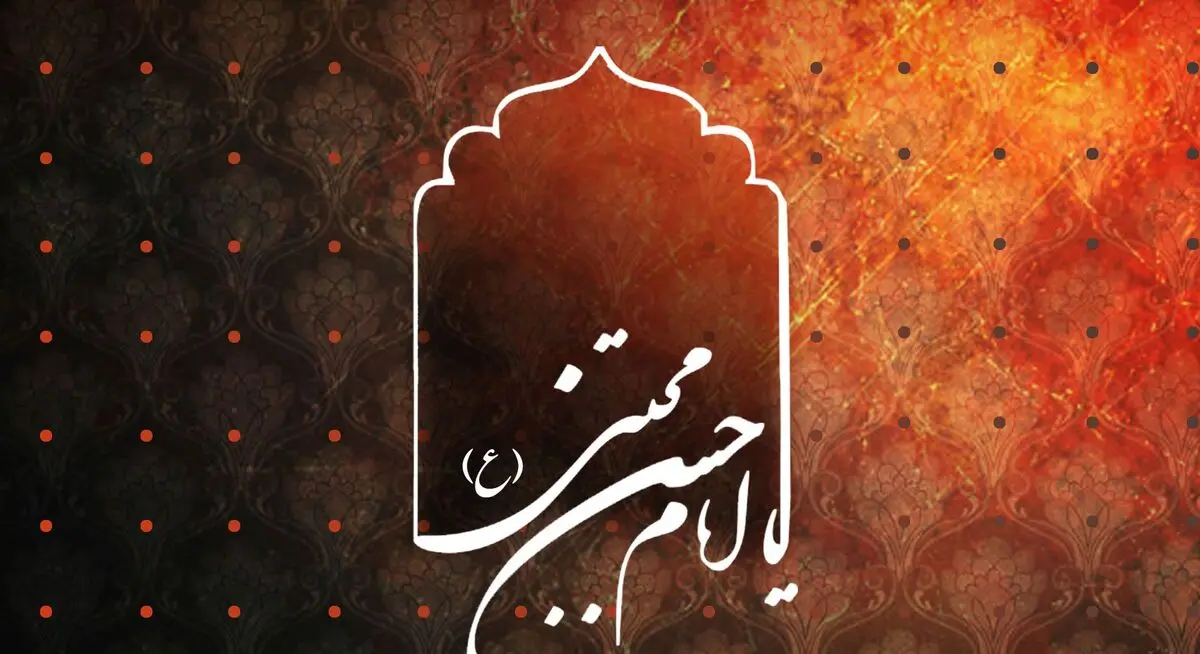 چرا امام حسن علیه السلام صلح کردند؟