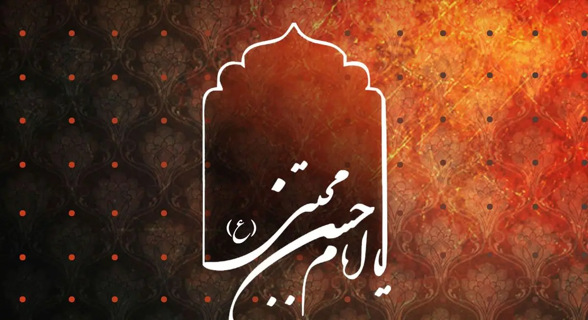 چرا امام حسن علیه السلام صلح کردند؟