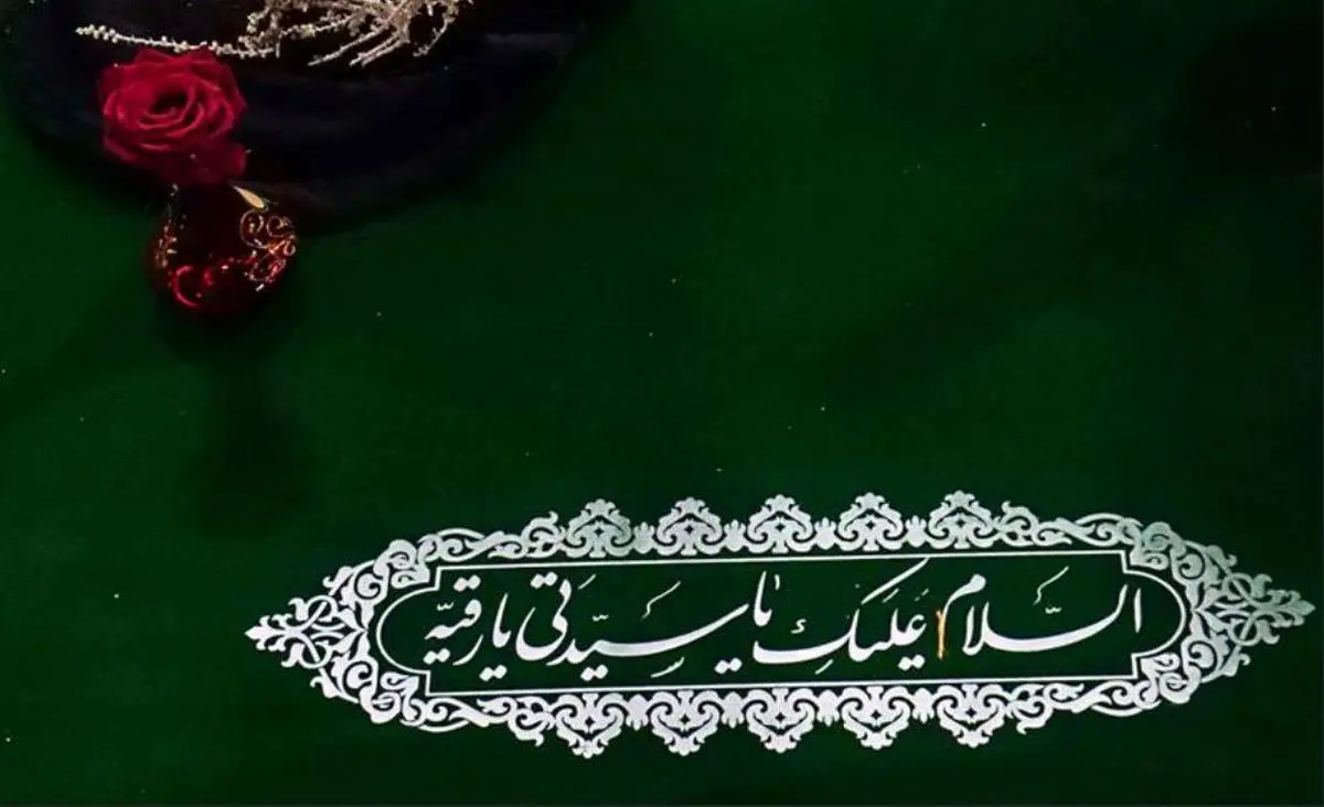 بزرگترین سفره حضرت رقیه سلام الله علیها در کربلای معلی + ویدیو