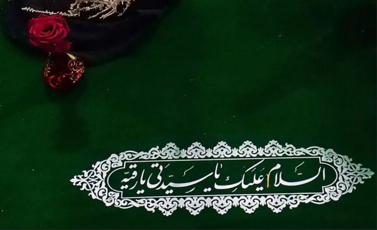 بزرگترین سفره حضرت رقیه سلام الله علیها در کربلای معلی + ویدیو