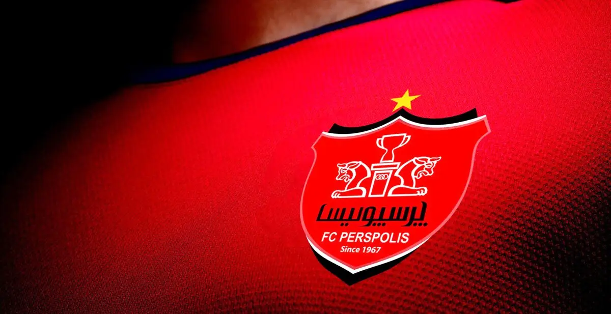 صعود پرسپولیس با تک گل محمد انصاری