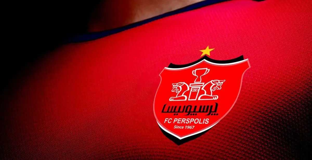 غافلگیری برای بازیکن پرسپولیس