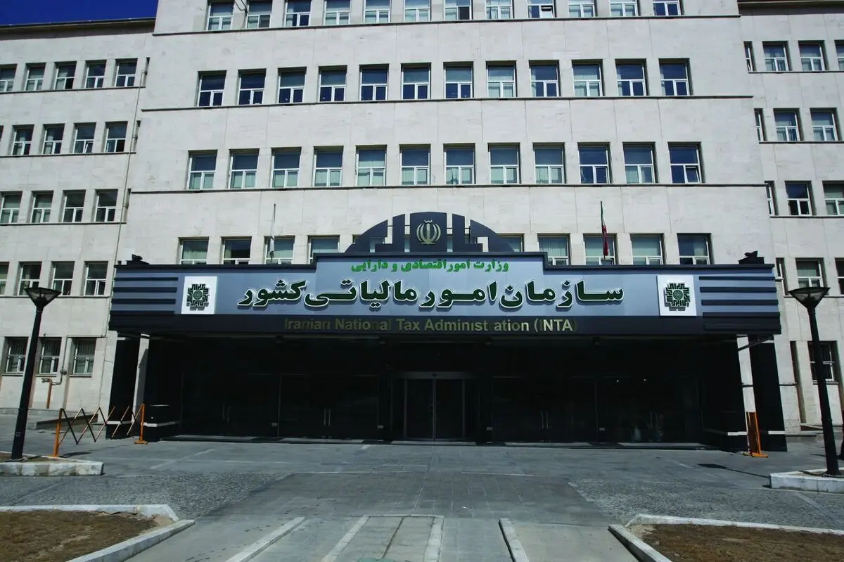 طرح پیشنهادی سازمان امور مالیاتی برای فعالان بازار سکه و ارز