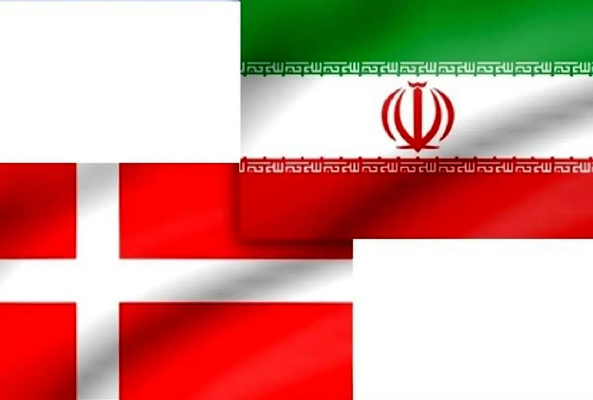دانمارک به دنبال اعمال تحریم‌های جدید علیه ایران