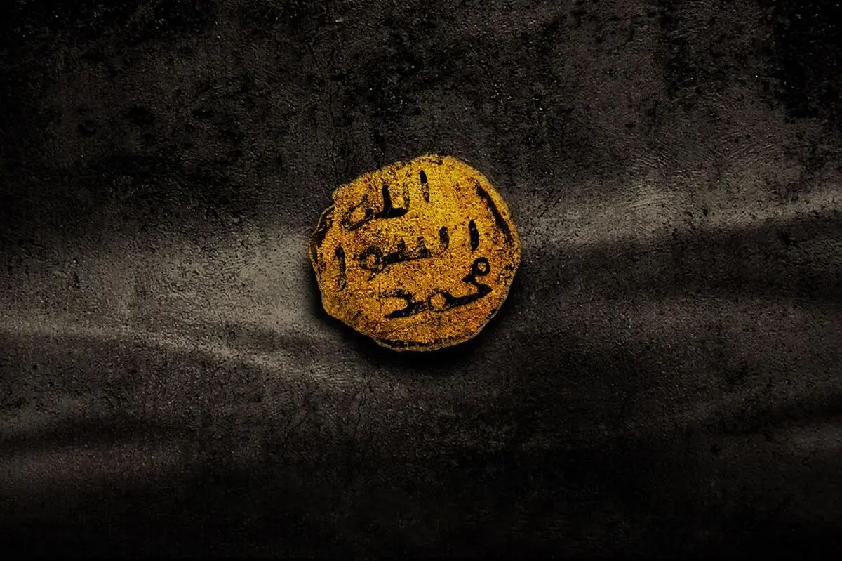 رحلت یا شهادت پیامبر اکرم صلی الله علیه وآله؟!