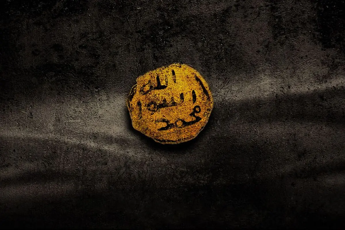 رحلت یا شهادت پیامبر اکرم صلی الله علیه وآله؟!