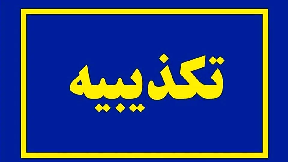 ماجرای شهادت نیروهای ایرانی در یمن چیست؟