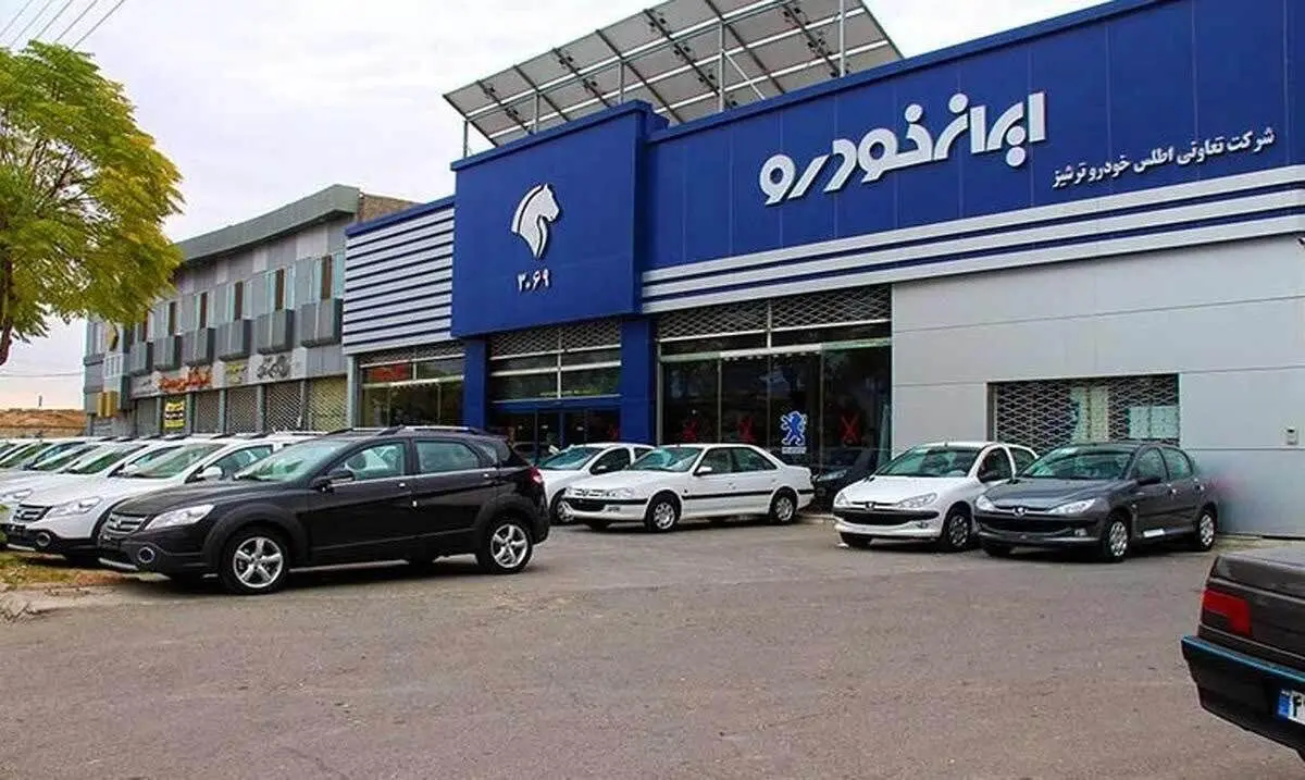 قیمت خودرو‌های ایران خودرو امروز جمعه ۱ فروردین ۱۴۰۴ + جدول
