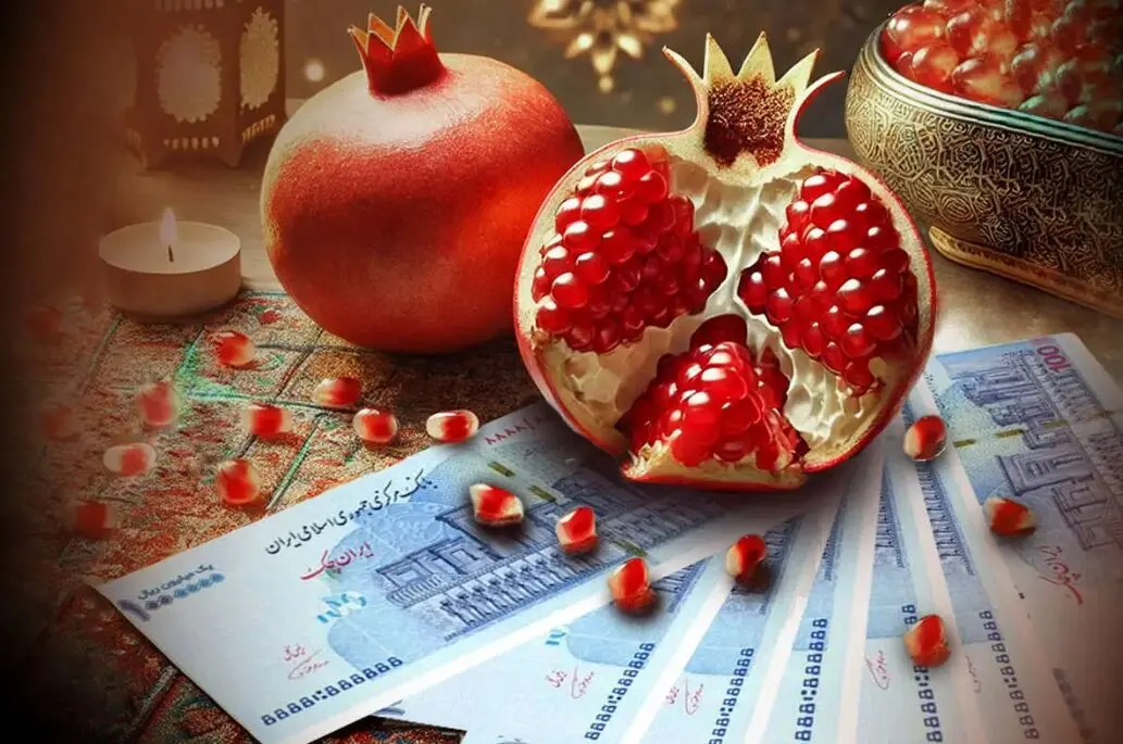 زمان واریز یارانه یلدا ۱۴۰۳|یارانه یلدایی به چه دهک هایی پرداخت میشود؟
