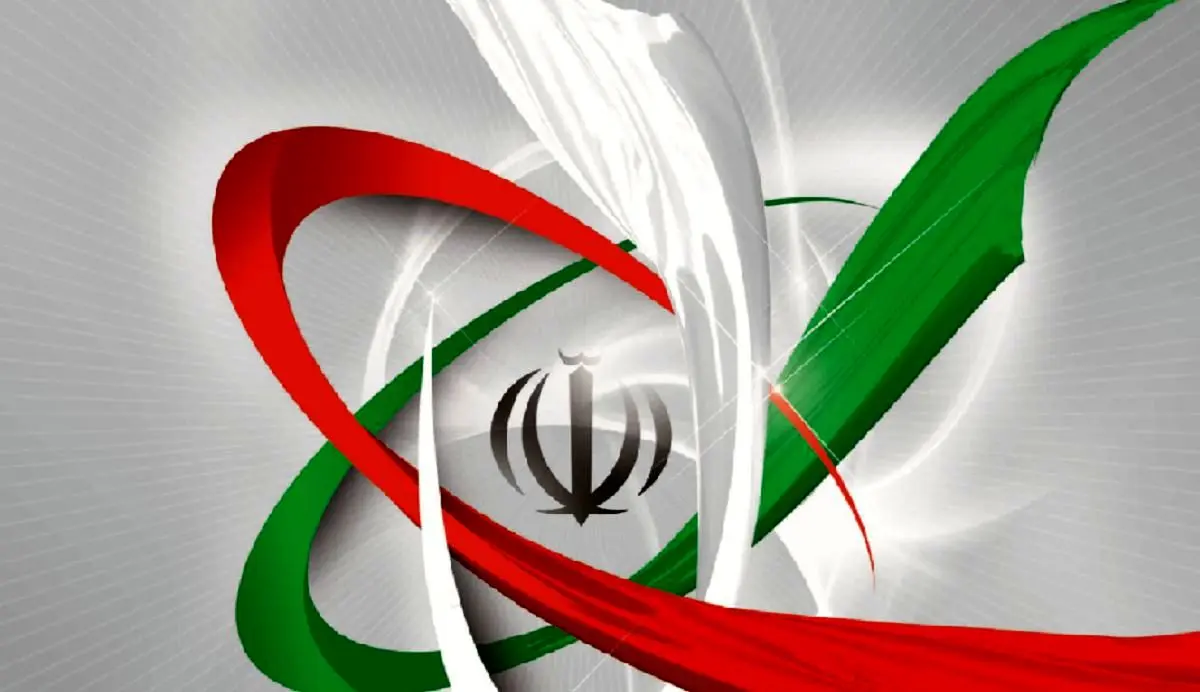 انرژی هسته ای حق ذاتی ایران است | رسانه خبری اینتیتر رسانه خبری اینتیتر