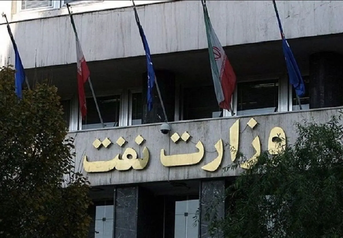 خانه تکانی بزرگ در وزارت نفت | رسانه خبری اینتیتر خانه تکانی بزرگ در وزارت نفت