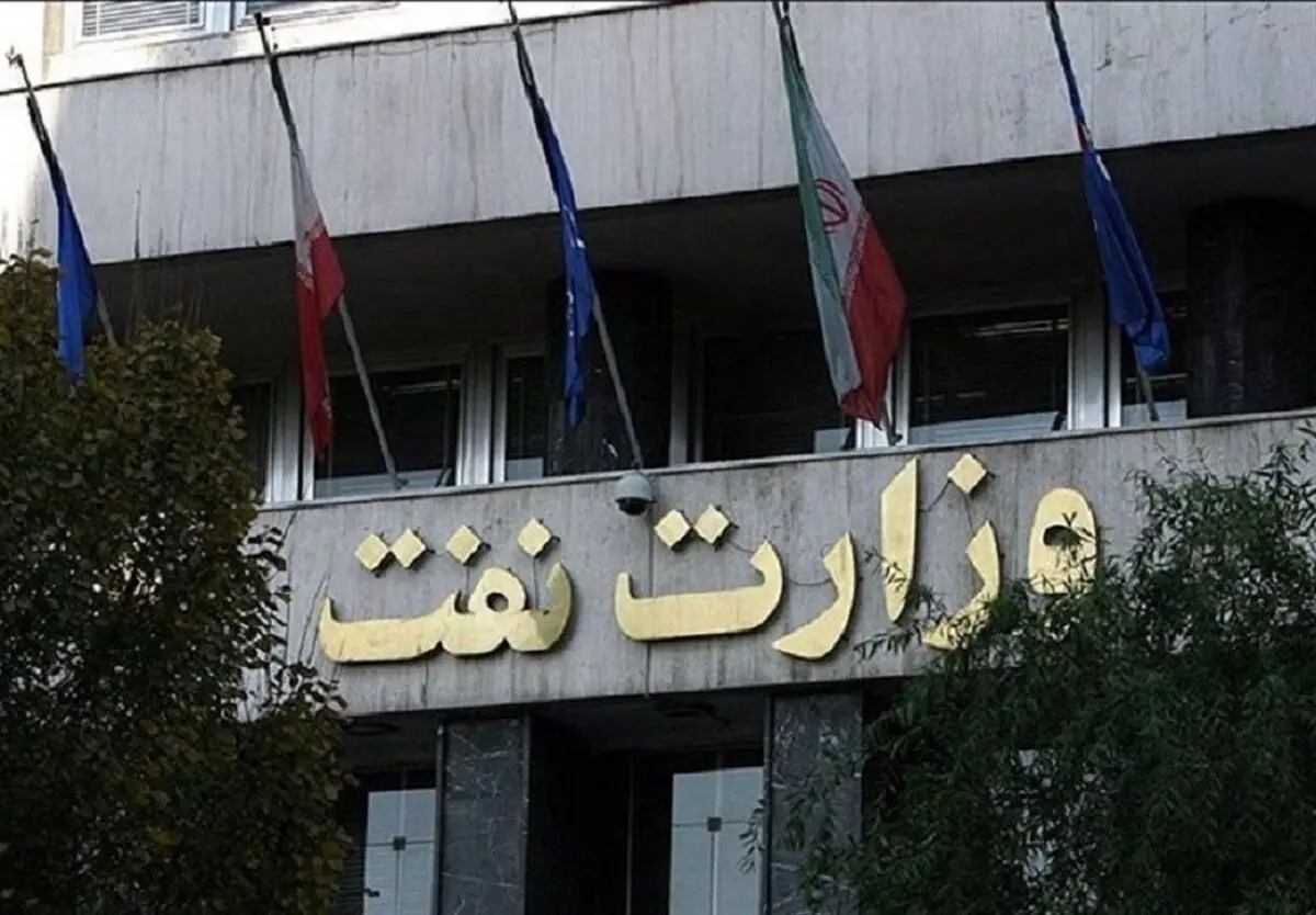 خانه تکانی بزرگ در وزارت نفت | رسانه خبری اینتیتر خانه تکانی بزرگ در وزارت نفت