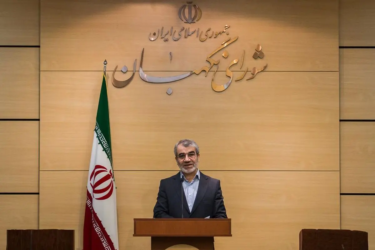 تشریح دلایل رد لوایح پالرمو و CFT در شورای نگهبان