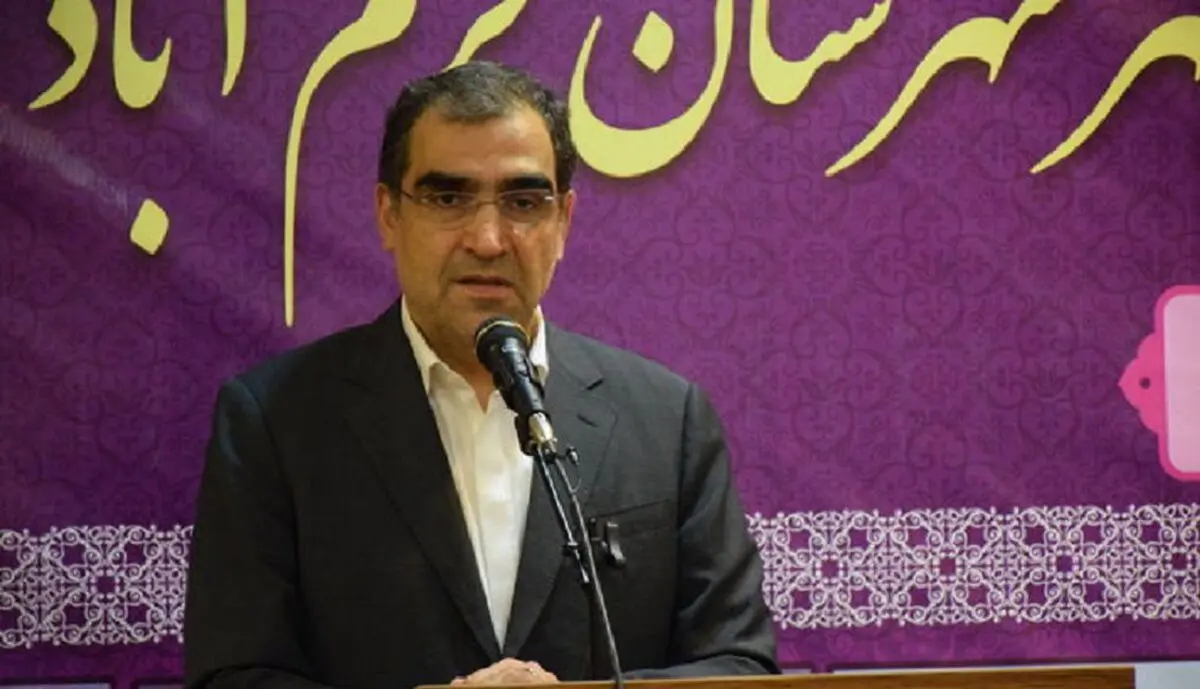 سلامت در اولویت سیاست‌مداران نبوده است | رسانه خبری اینتیتر | رسانه خبری اینتیتر