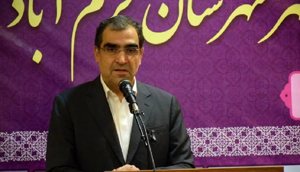 سلامت در اولویت سیاست‌مداران نبوده است | رسانه خبری اینتیتر | رسانه خبری اینتیتر