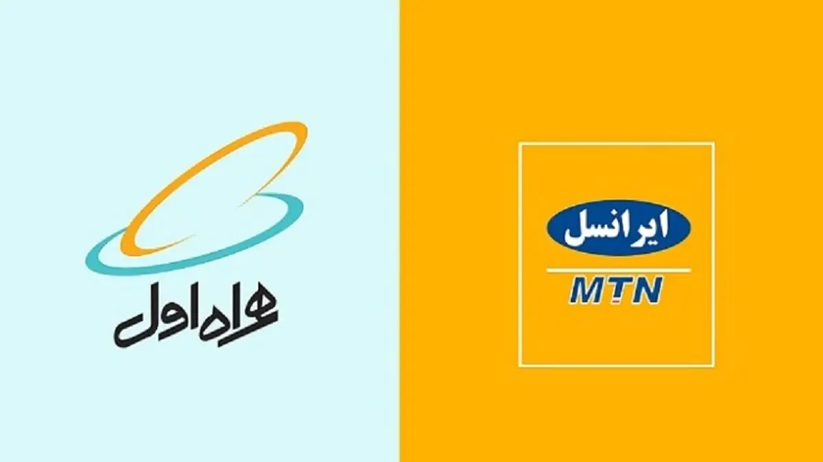 چگونه از تمدید خودکار بسته‌های اینترنت همراه اول و ایرانسل جلوگیری کنیم؟
