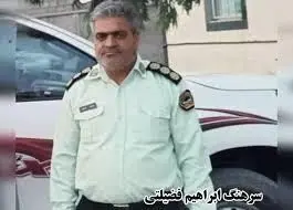داستان شهادت سرهنگ ابراهیم فضیلت چیست؟