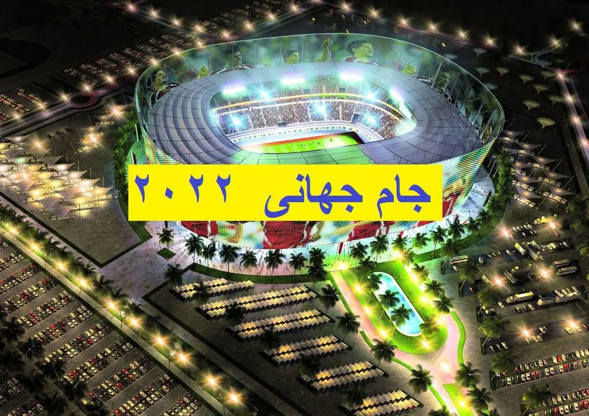 آیا داوران زن در جام جهانی 2022 حضور خواهند داشت؟