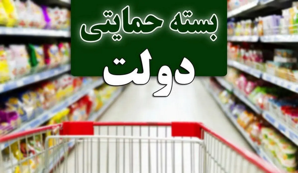 جزئیات جدید پرداخت بسته حمایتی دولت به کارگران